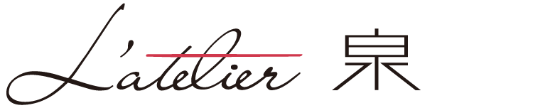 ラトリエ泉(L'atelier 泉)